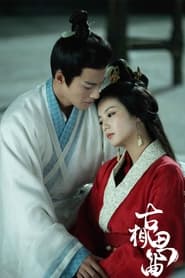 Nonton An Ancient Love Song (2023) Sub Indo