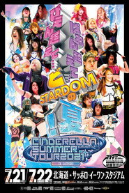 CINDERELLA SUMMER TOUR 2021 in SAPPORO ～Day-1～
