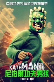 The Man from Kathmandu Vol. 1