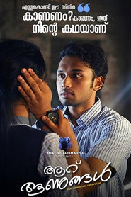 Aaru Aanugal poster