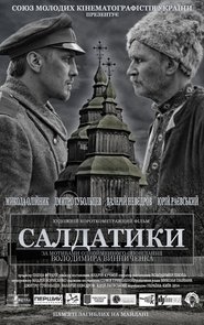 Poster Saldatyky 2014