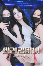 韩国BJ女团 poster