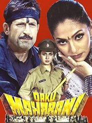 Poster Daku Maharani 1970