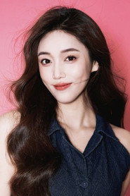 Shi Xintong