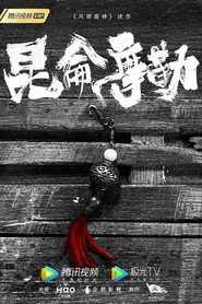 Bridge poster