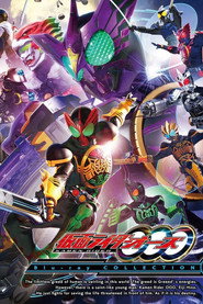 仮面ライダーOOO