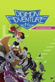 Digimon Adventure Tri. - Chapter 2: Determination постер