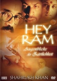 Poster Hey Ram - Augenblicke der Zärtlichkeit