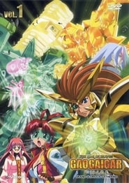 The King of Braves GaoGaiGar постер