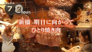 Episode 32