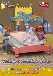 Poster Het Zandkasteel - Vadertje en Moedertje Spelen 2013
