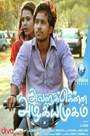 Image de Avalukkenna Azhagiya Mugam