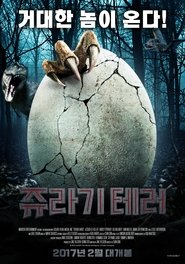 Terror Birds 2016 Terror Birds 2016