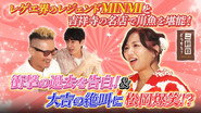 Episode 34