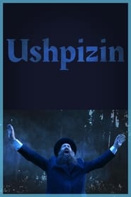 Ushpizin постер