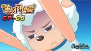 Episode 5
