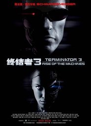 Terminator 3: Rise of the Machines 2003 百度云高清 完整 版在线观看] 香
港 剧院