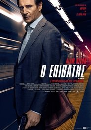 The Commuter / Ο Επιβάτης (2018) online ελληνικοί υπότιτλοι