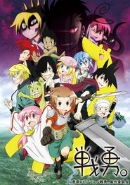 Senyu. Season 2