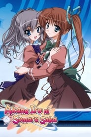 Akane-Iro ni Somaru Saka poster