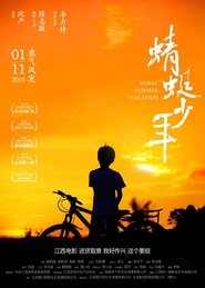 Poster Rural Summer Vacation 2019