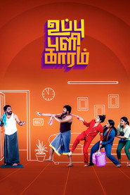 Uppu Puli Kaaram постер