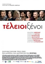 Τέλειοι Ξένοι (2016) online