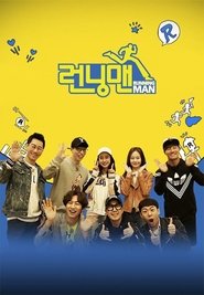 Poster 런닝맨 2025