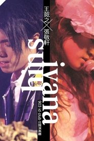 王菀之 X 张敬轩拉阔演奏厅演唱会2006) 王菀之 X 张敬轩拉阔演奏厅演唱会2006 (2006)