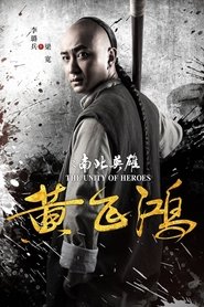 The Unity of Heroes (2018) Cliver HD - Legal - ver Online & Descargar