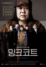 Poster Jesus Hospital 2012