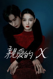 Dear X Season 1 2