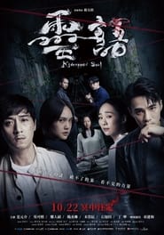 Lk21 Kidnapped Soul (2021) Film Subtitle Indonesia Streaming / Download