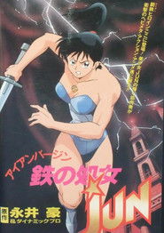 MongoDB.Entities.FuzzyString