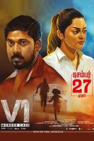 V1 Murder Case 2021 V1 Murder Case 2021