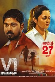 V1 Murder Case (Telugu)