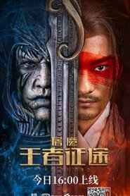 Lk21 The Sword (2021) Film Subtitle Indonesia Streaming / Download