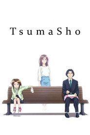TsumaSho (2024)
