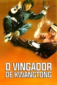 Poster Rikisha Kuri 1974
