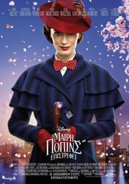Mary Poppins Returns – Η Μαίρη Πόπινς Επιστρέφει (2018) online μεταγλωτισμένο