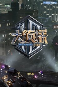Season 3