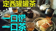 Episode 268