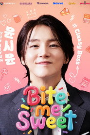 바이트 미 스위트 (2026)
