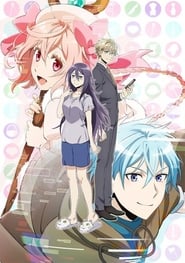 Image Recovery of an MMO Junkie / Net-juu no Susume (VF)