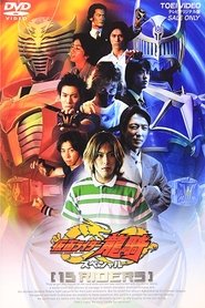 仮面ライダー龍騎スペシャル 13 RIDERS