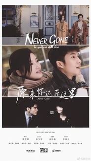 Never Gone постер