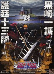 Bleach: Fade to Black
