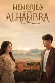 Memories of the Alhambra (2018) 