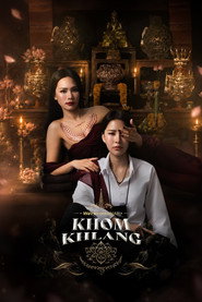 Khom Khlang (2026)