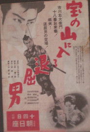 Bored Hatamoto Enters the Mountain of Treasure (1938)